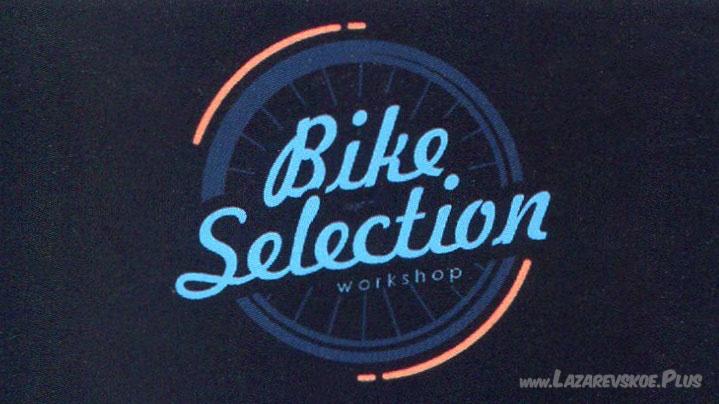 Bike Selections - Веломастерская, запчасти для велосипедов 0 Bike Selections - Веломастерская, запчасти для велосипедов 0