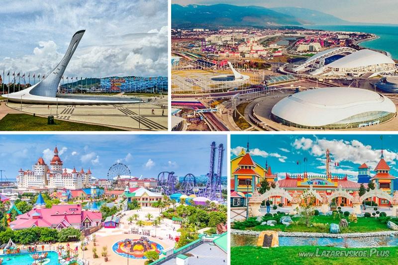 Индивидуальная поездка в Сочи Парк и Олимпийский парк