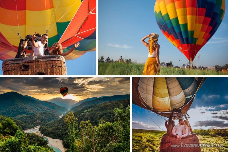 Полёт на воздушном шаре