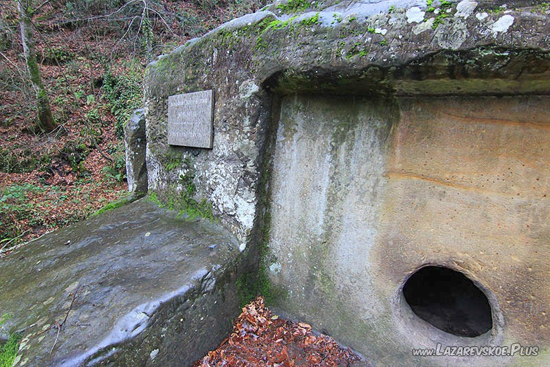 Передняя часть Волконского дольмена. Правая сторона.