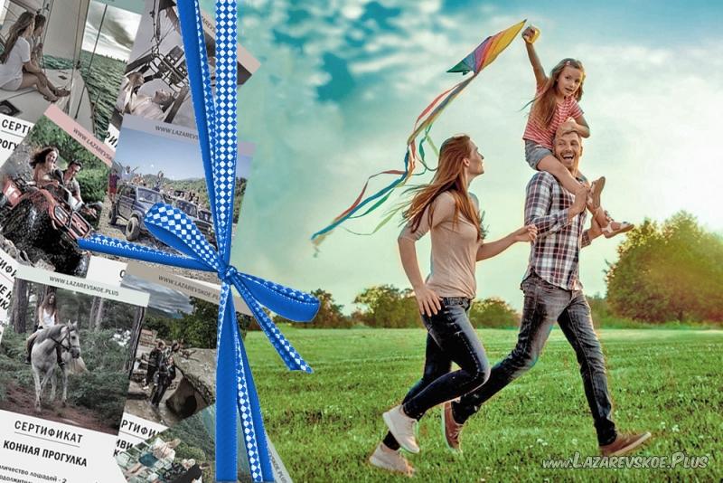 Дарите впечатления! Подарочные сертификаты на экскурсии и развлечения