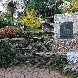 Ватагинская горка