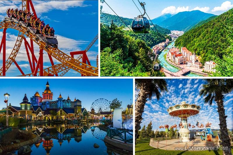 Экскурсия на Красную Поляну + Сочи Парк + Олимпийский парк. Утром горы - Вечером горки!