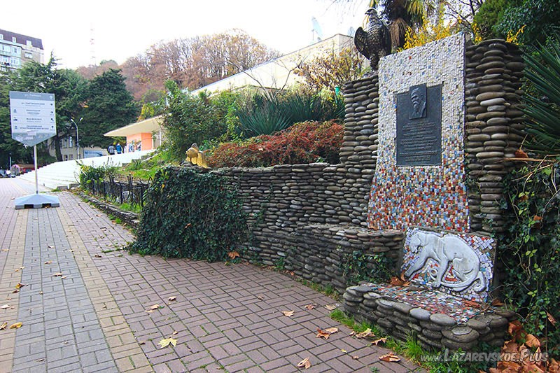 Ватагинская горка в Лазаревском.