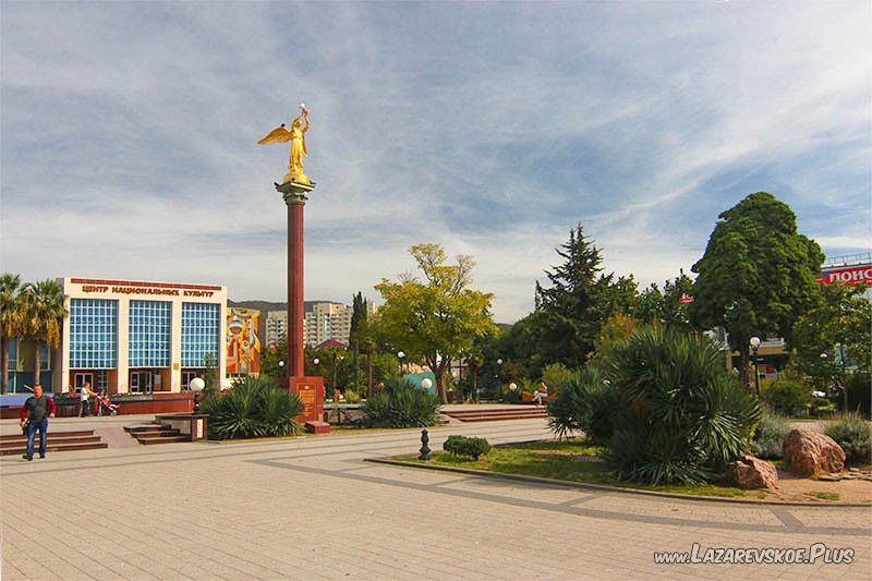 Лазаревское, площадь ЦНК, скульптура Добрый ангел мира.