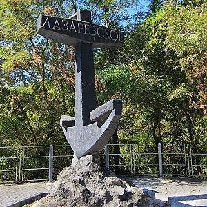 Монумент Якорь