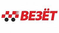 Везёт - Такси