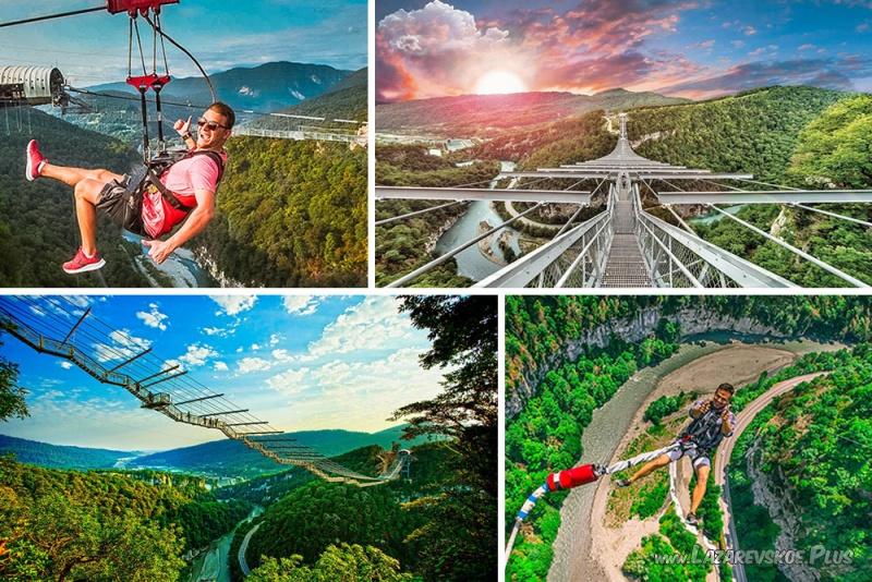 Индивидуальная поездка в Скайпарк