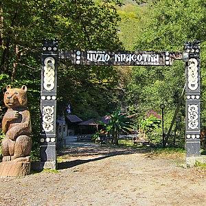 Урочище Чудо-Красотка