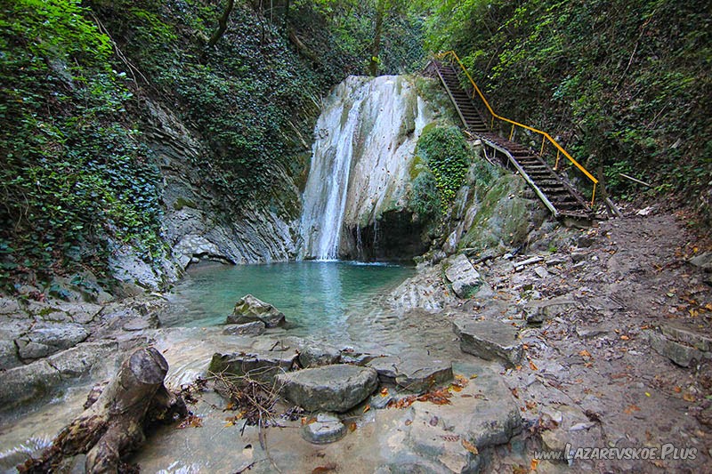 Водопад Счастья.