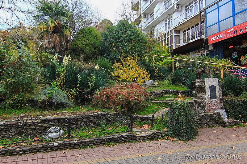 Ватагинская горка.