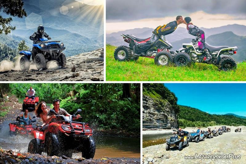 Четырехчасовая прогулка на квадроциклах