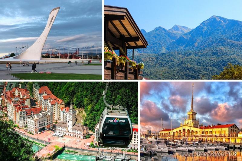 Экскурсия "Олимпийское наследие": Красная Поляна + Сочи + Олимпийский Парк