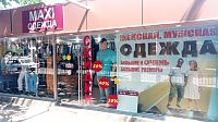 "Maxi-одежда"