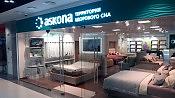 Askona - кровати и матрасы 1