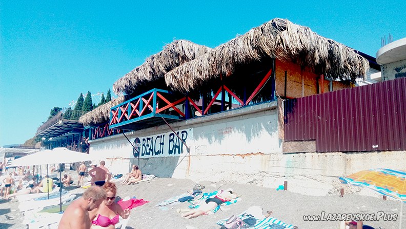 Havana Club - бар 0 Havana Club - бар 0