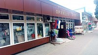 Магазин "Орхидея"
