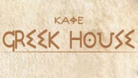 GREEK HOUSE - кафе