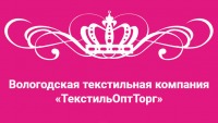 ТекстильОптТорг