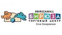 Бирюза - Торгово-развлекательный центр