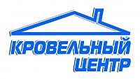 Кровельный центр - Строительные материалы