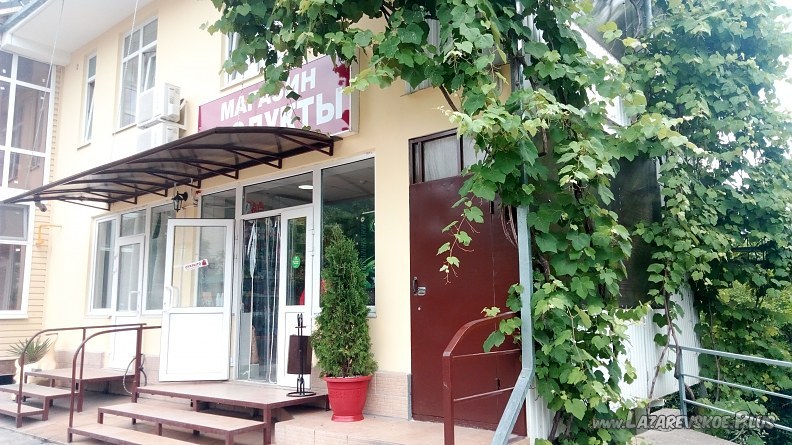 Продуктовый магазин 0