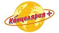 Канцелярия Плюс - Канцелярские товары
