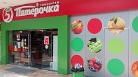 Пятёрочка - Магазин. Продукты, спиртные напитки, бытовая химия