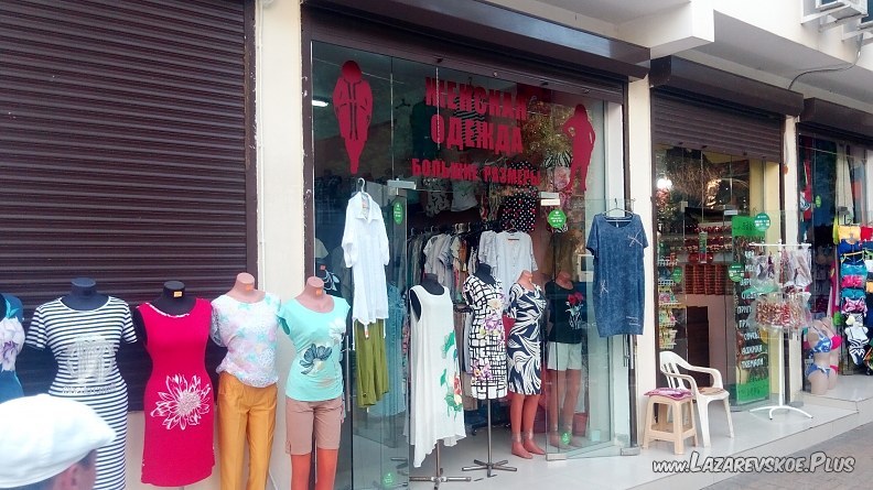 Женская одежда больших размеров 0