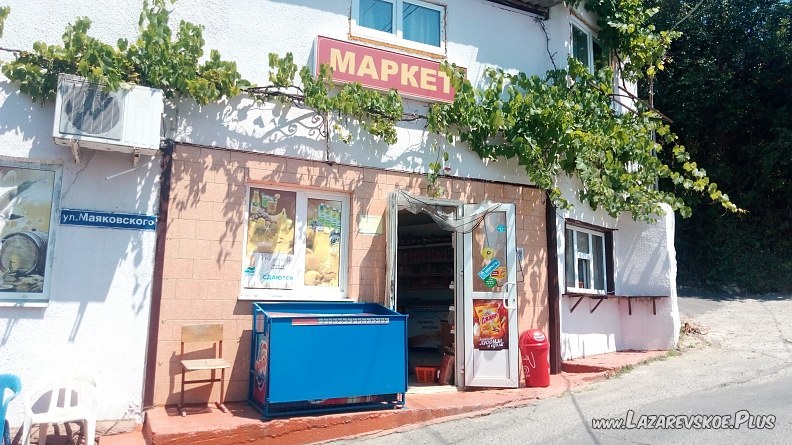 Продуктовый магазин 0