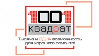 1001 Квадрат - центр отделочно-строительных материалов