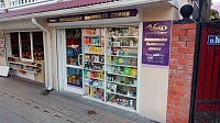 Магазин косметики и бытовой химии "Ника"