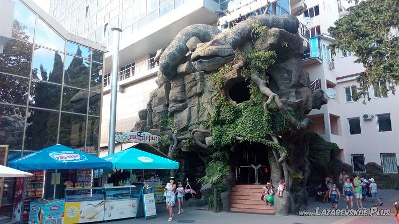 Тропическая Амазонка - Океанариум 0 Тропическая Амазонка - Океанариум 0