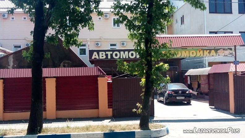 Автомойка 0 Автомойка 0