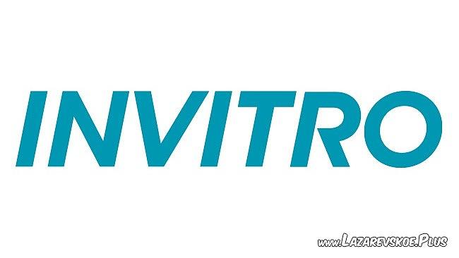 INVITRO - Медицинский центр 0