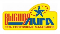 Высшая лига - спортивный магазин