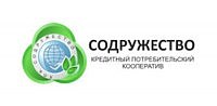 Кредитный потребительский кооператив "Содружество"