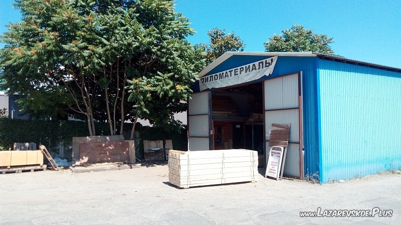 Пиломатериалы 0