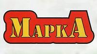 Марка - Продуктовый магазин