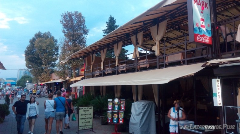 Кафе "Маяк" 0 Кафе "Маяк" 0