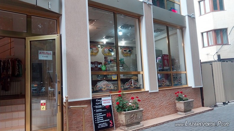 Кондитерский цех "Каприз" 0 Кондитерский цех "Каприз" 0