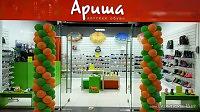 Ариша - Магазин детской обуви
