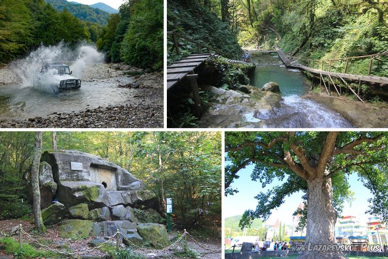 Экскурсия "Кавказ гостеприимный": Волконский дольмен + 33 Водопада + Чайная плантация