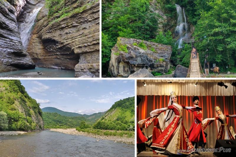 Экскурсия "Изумрудная долина реки Аше" + Шоу