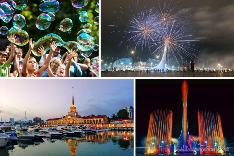 Экскурсия "Феерический Сочи": Ривьера + Морпорт + Олимпийский парк с шоу фонтанов и фейерверков