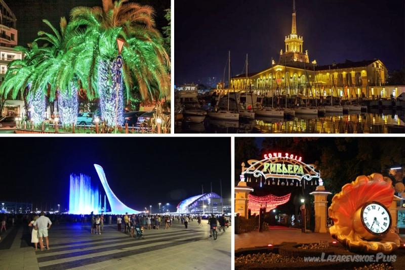 Экскурсия "Вечерний Сочи": Музей ретро-машин/Лавандовая ферма + Ривьера + Морпорт + Олимпийский парк