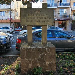 Памятный знак авиадивизии