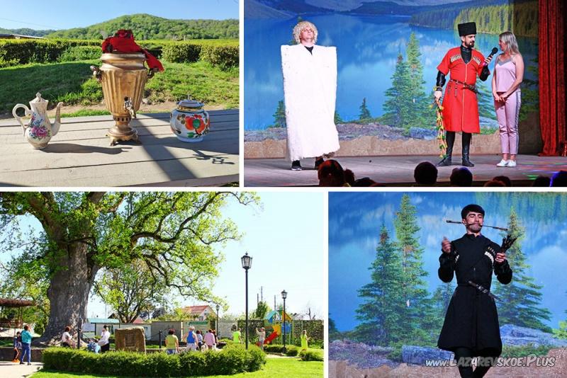 Экскурсия "Кавказское застолье": Тюльпановое дерево + Чайные плантации + Кавказское Шоу